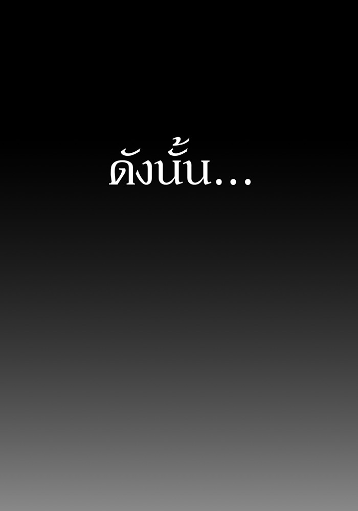 หน้า 149
