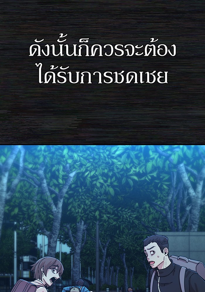 หน้า 149