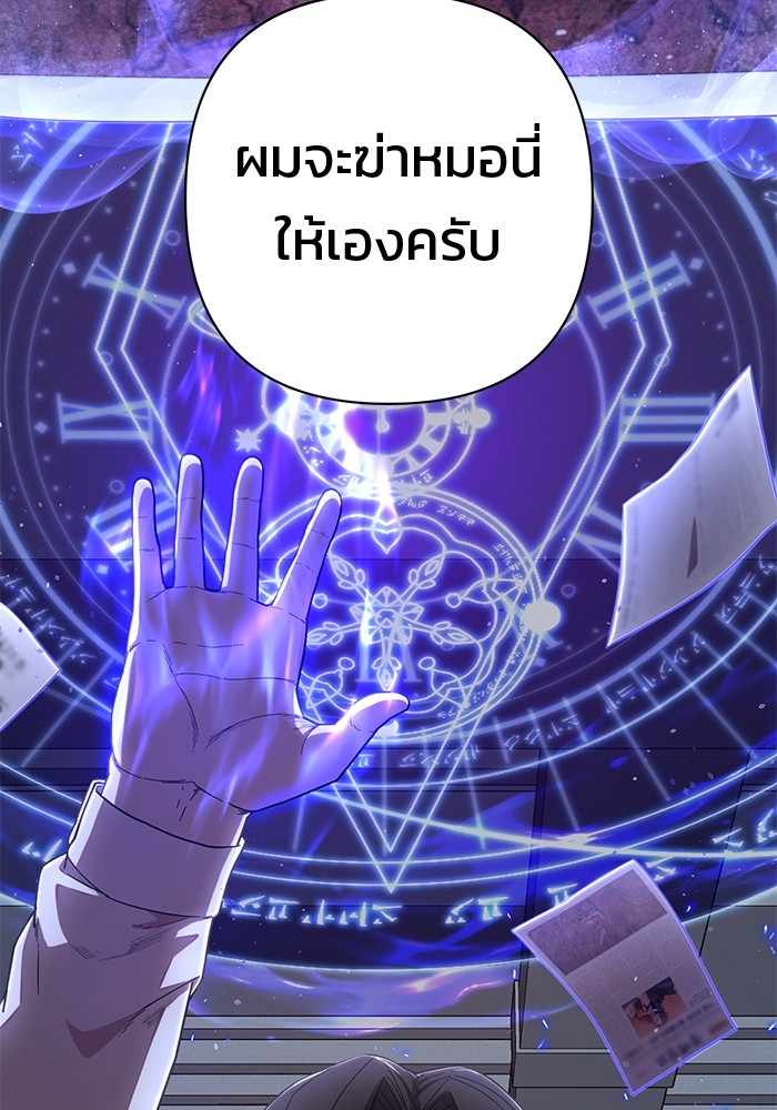 หน้า 150