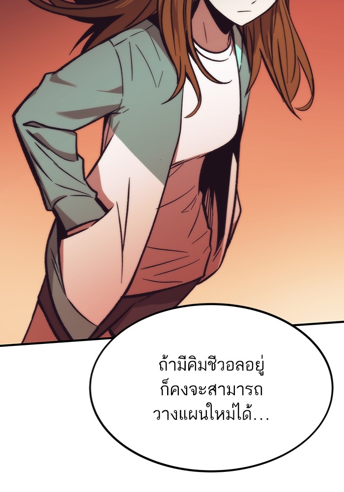 หน้า 150