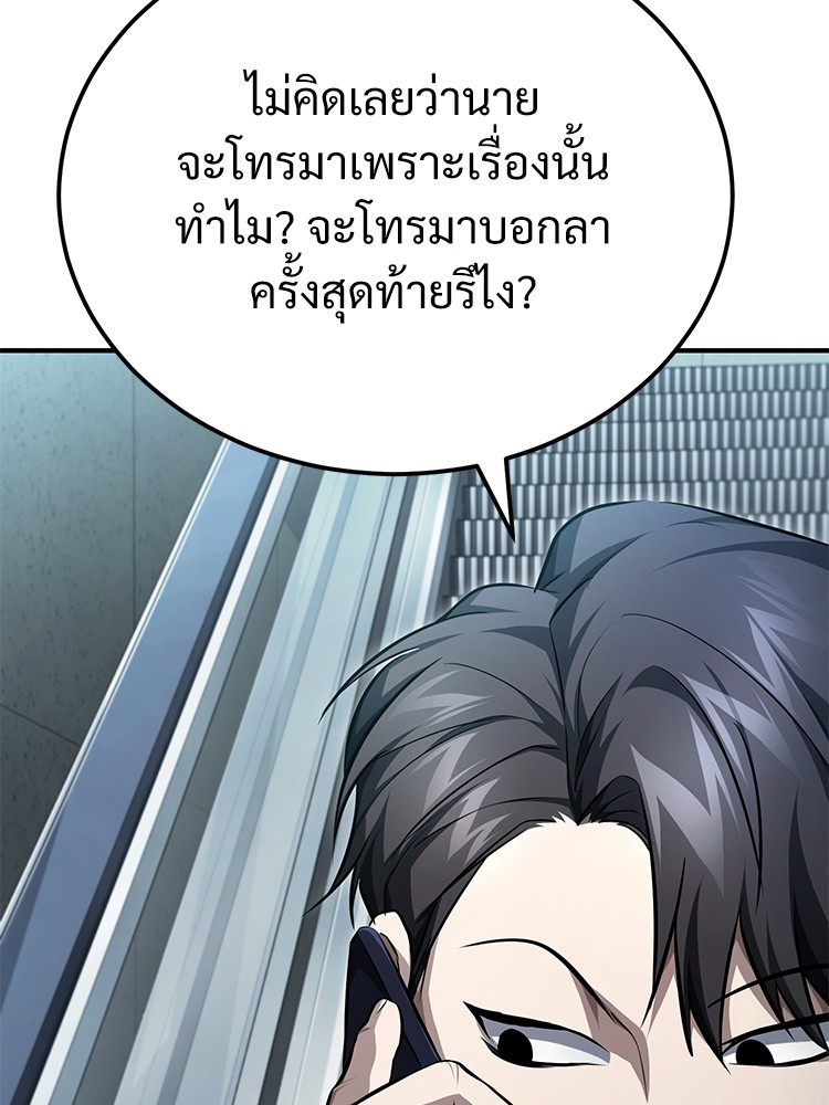 หน้า 152