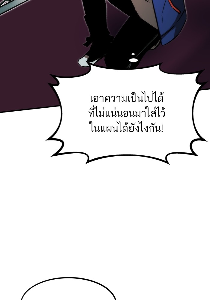 หน้า 152