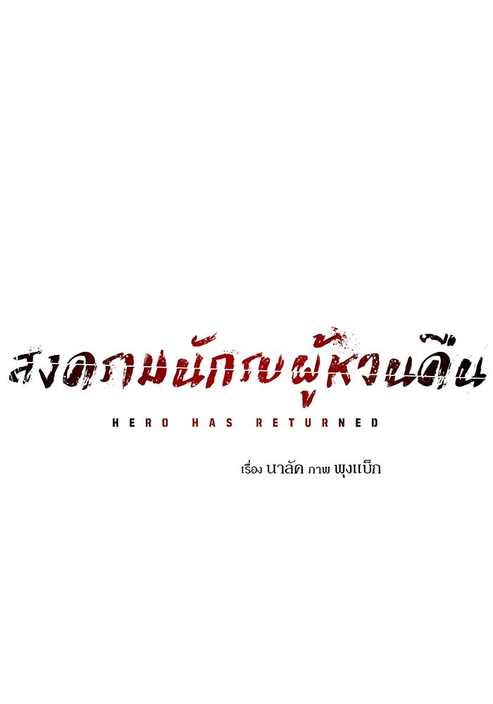หน้า 152