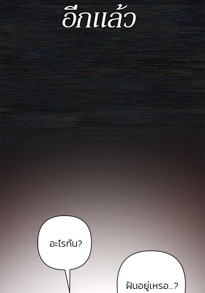 หน้า 153