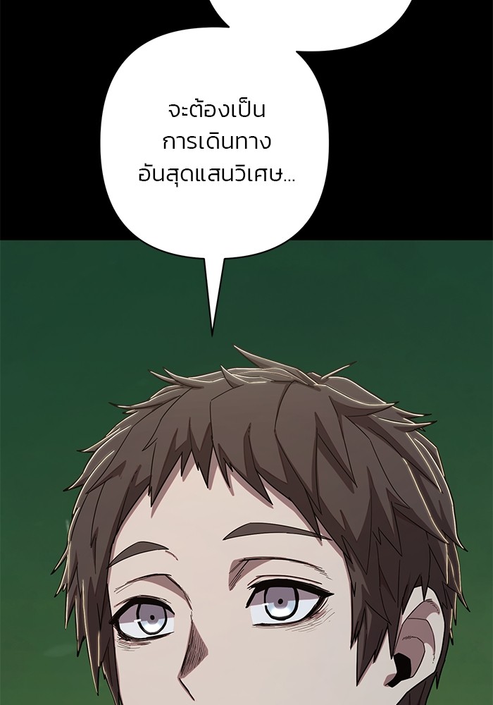 หน้า 153
