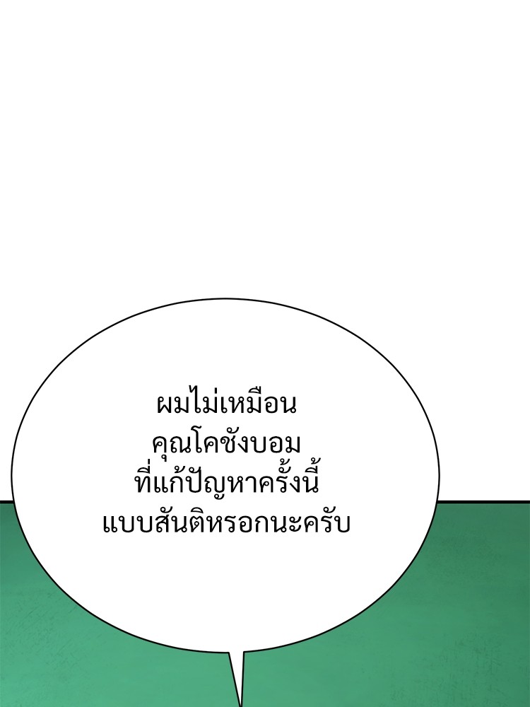 หน้า 154