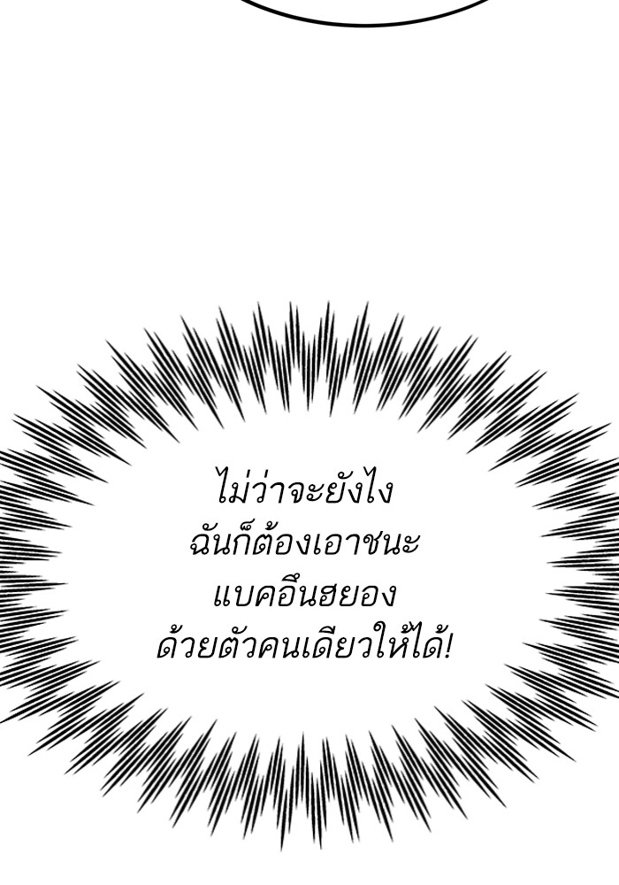 หน้า 154