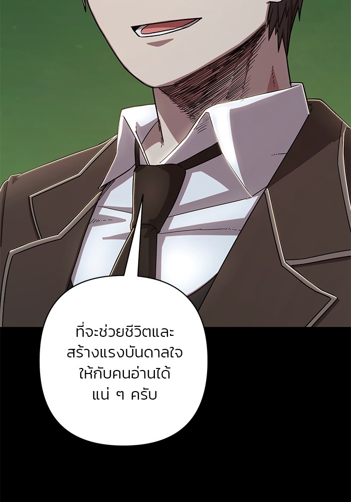 หน้า 154