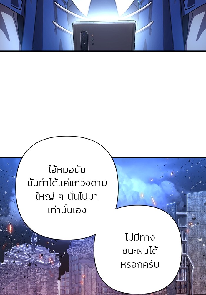 หน้า 154