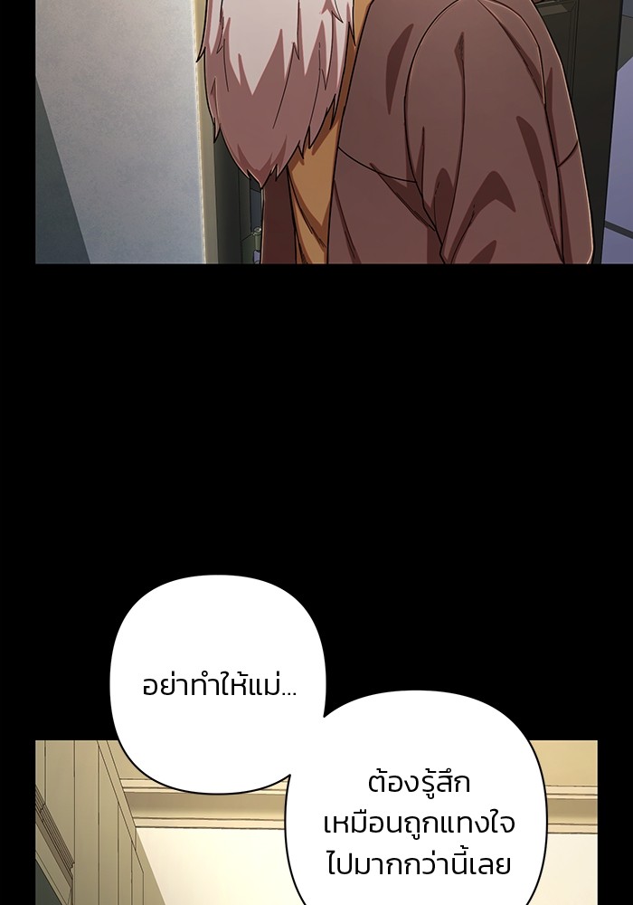 หน้า 154