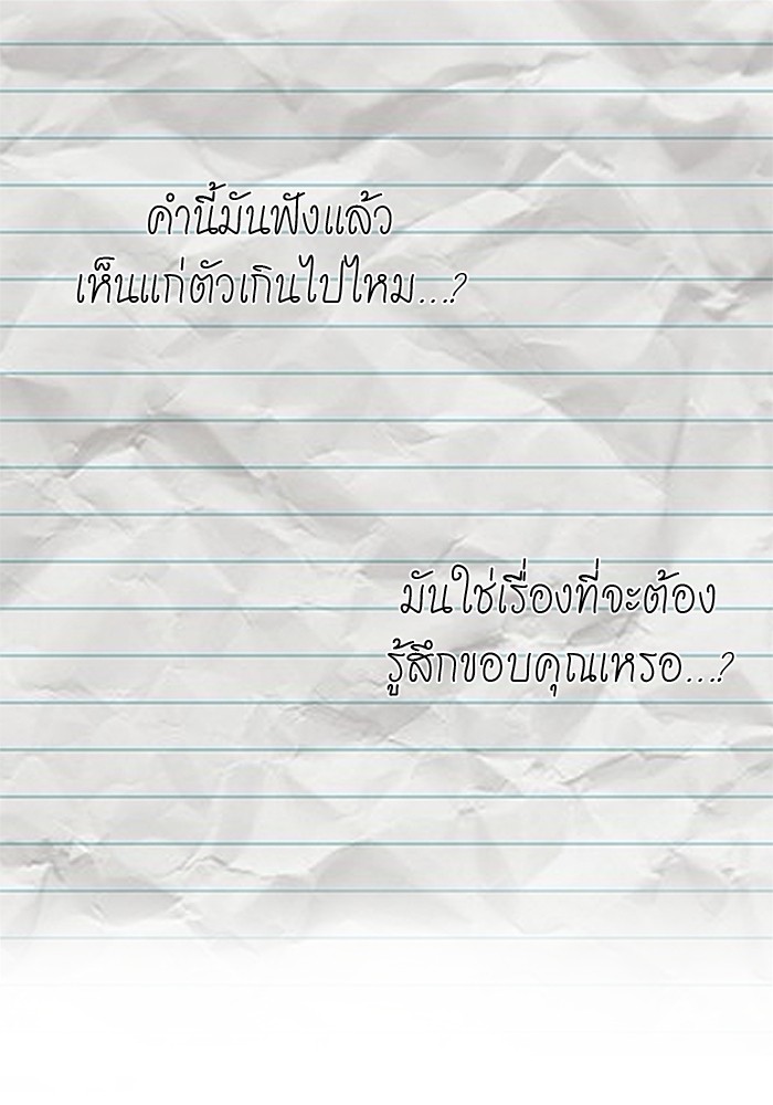 หน้า 155