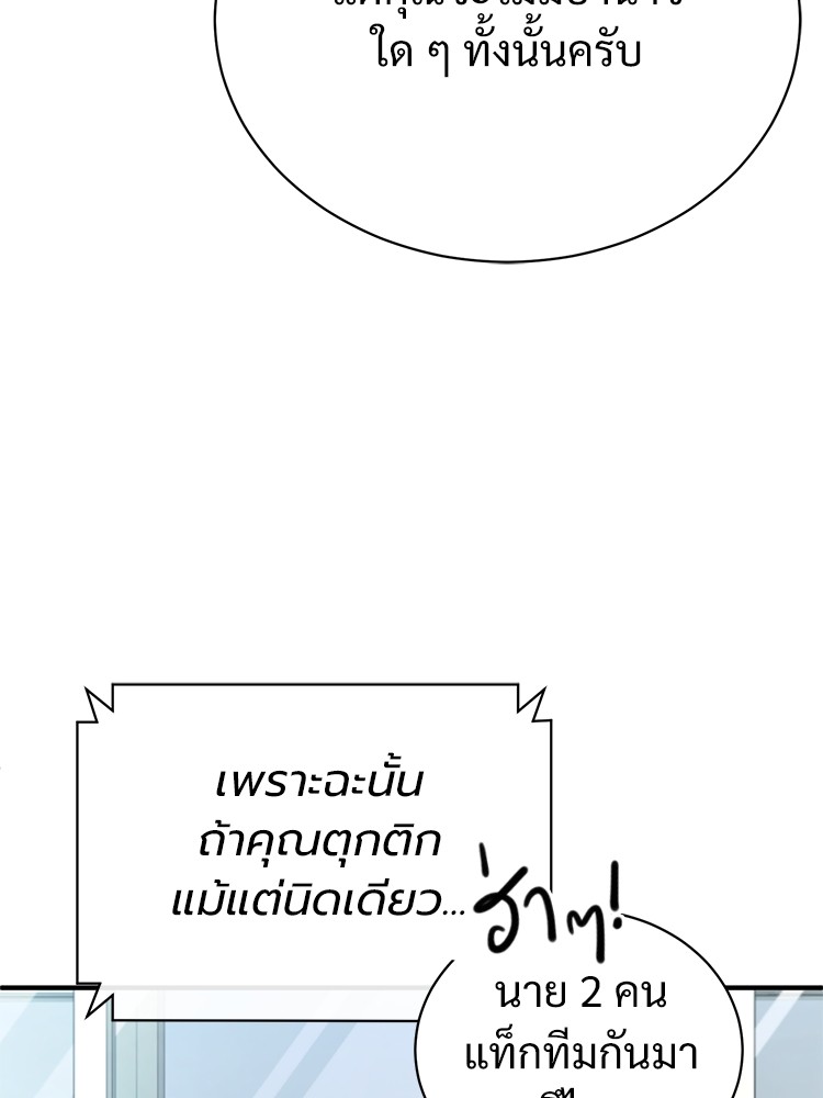 หน้า 156