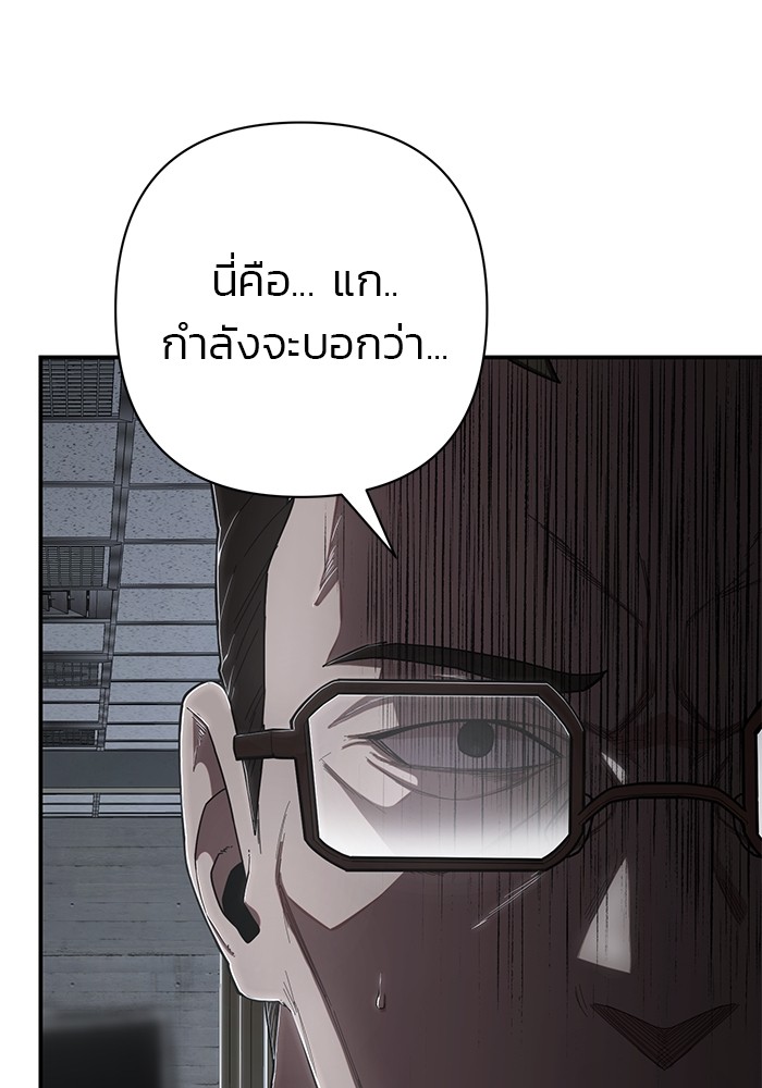 หน้า 156