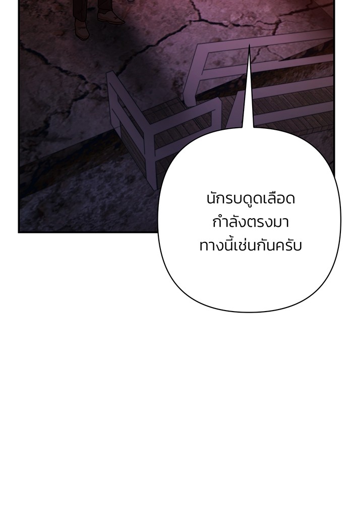หน้า 156