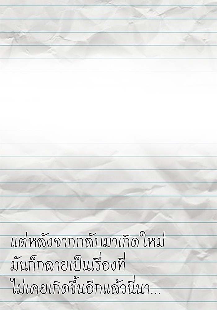 หน้า 157