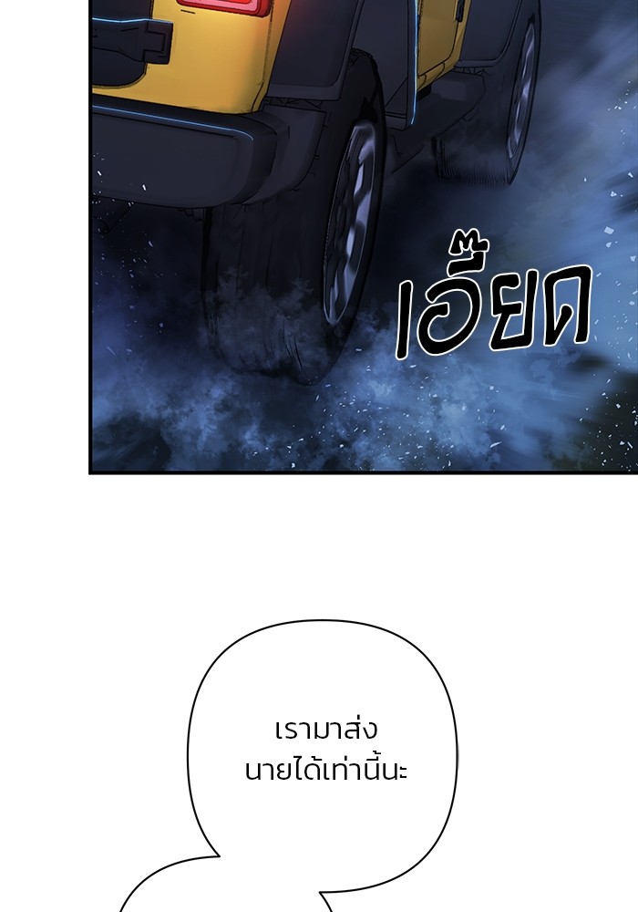 หน้า 157