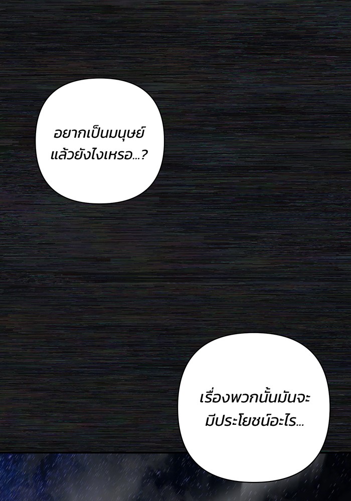 หน้า 157