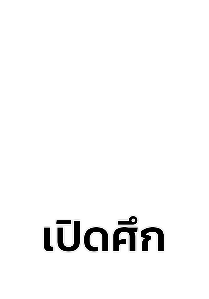 หน้า 157