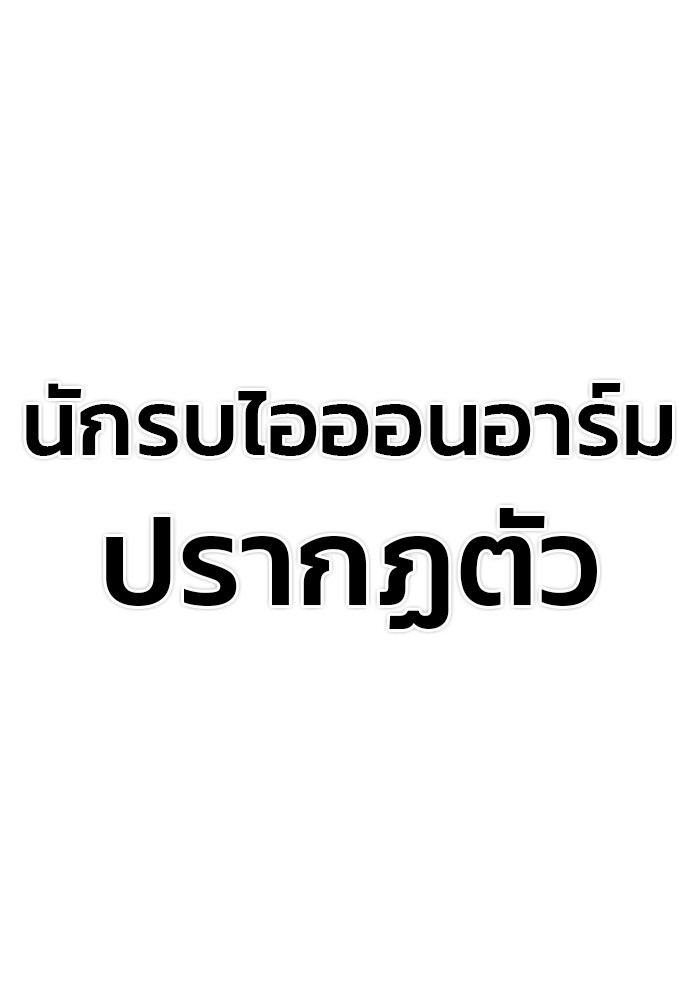 หน้า 157