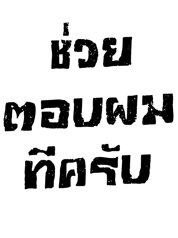หน้า 157