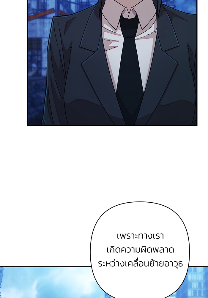 หน้า 157