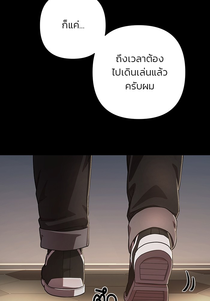 หน้า 158