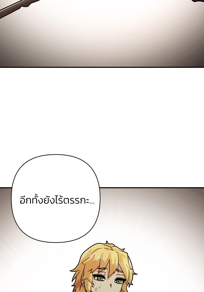 หน้า 158