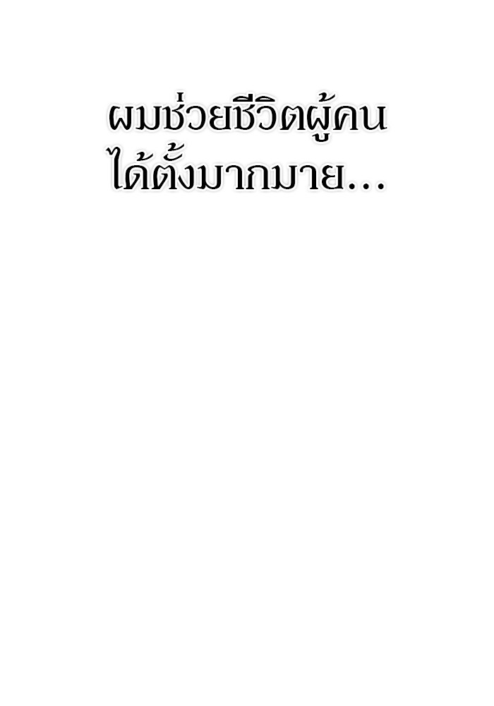 หน้า 158