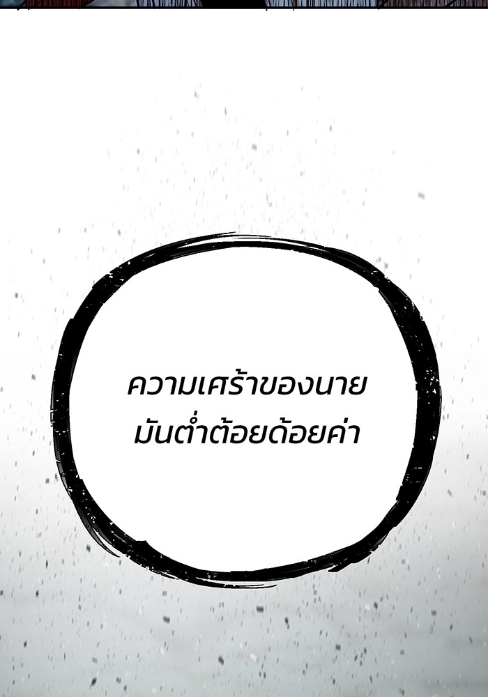 หน้า 159