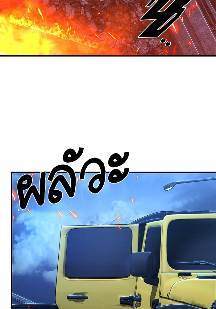 หน้า 161