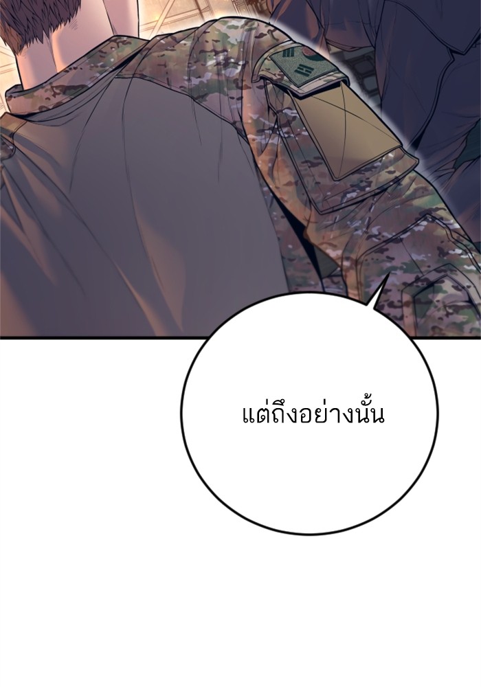 หน้า 164