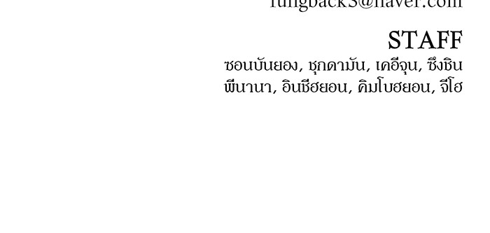 หน้า 164