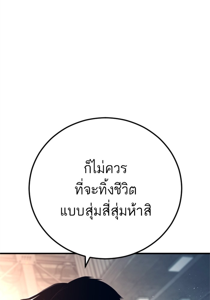 หน้า 165