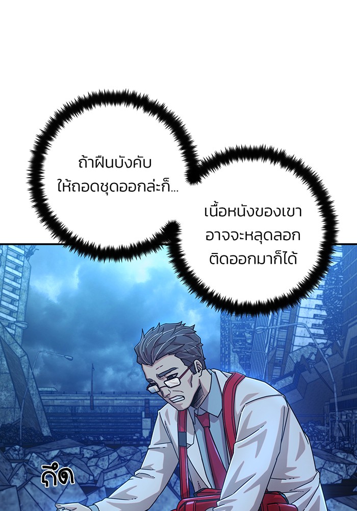 หน้า 165