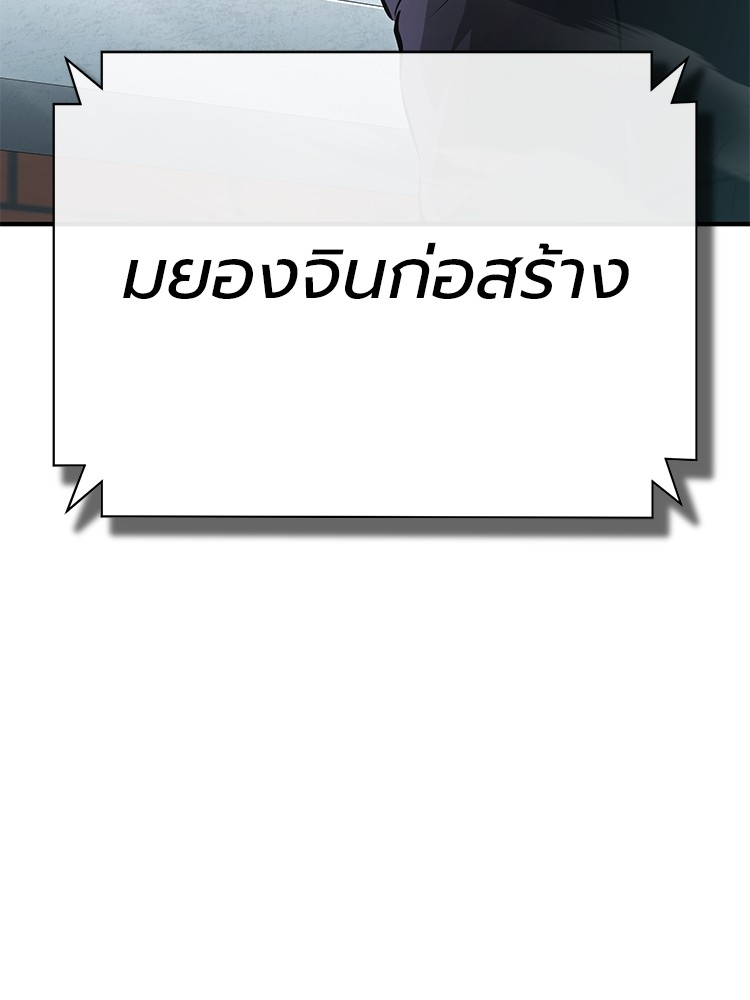 หน้า 166