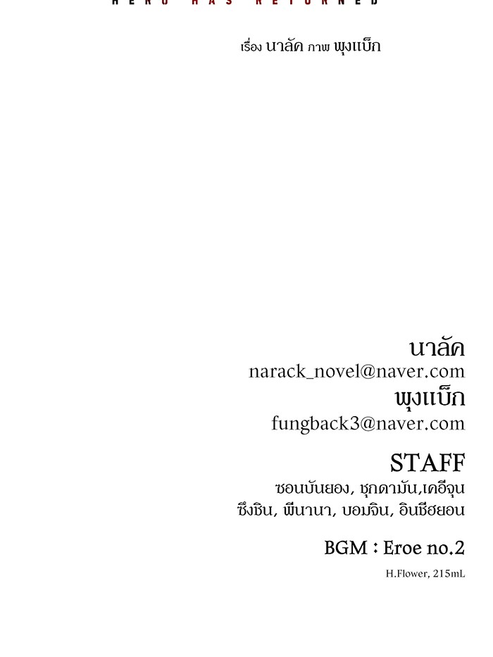 หน้า 166