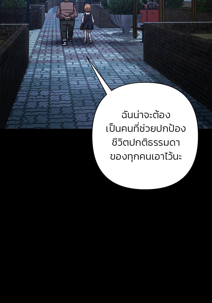 หน้า 166