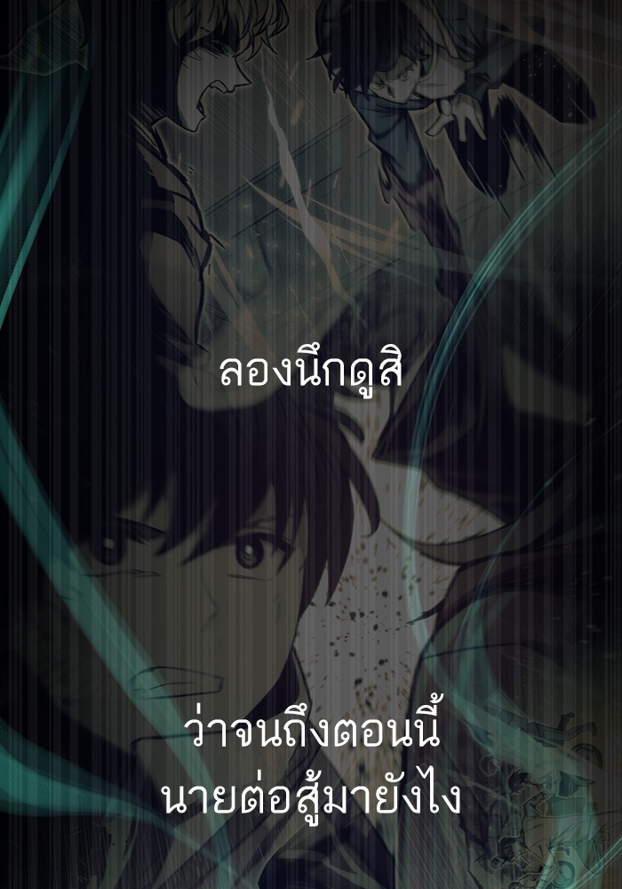หน้า 166
