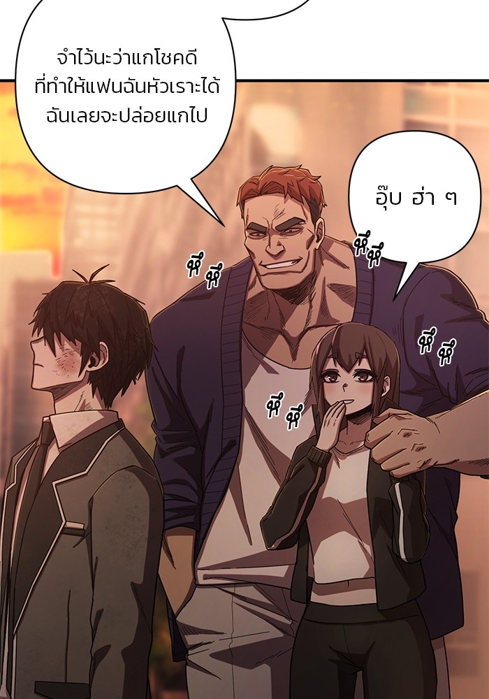 หน้า 167