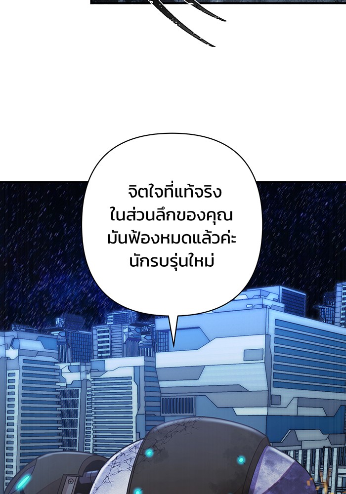 หน้า 168