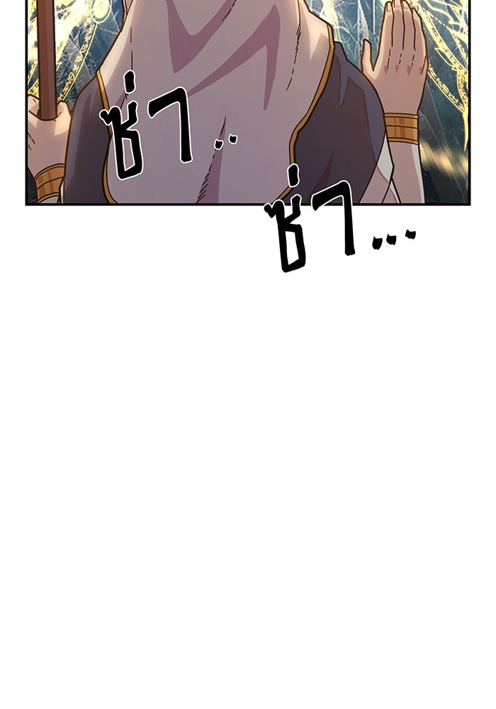 หน้า 168