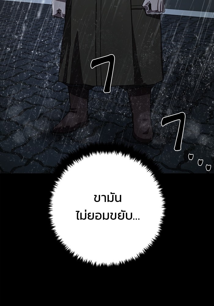 หน้า 168