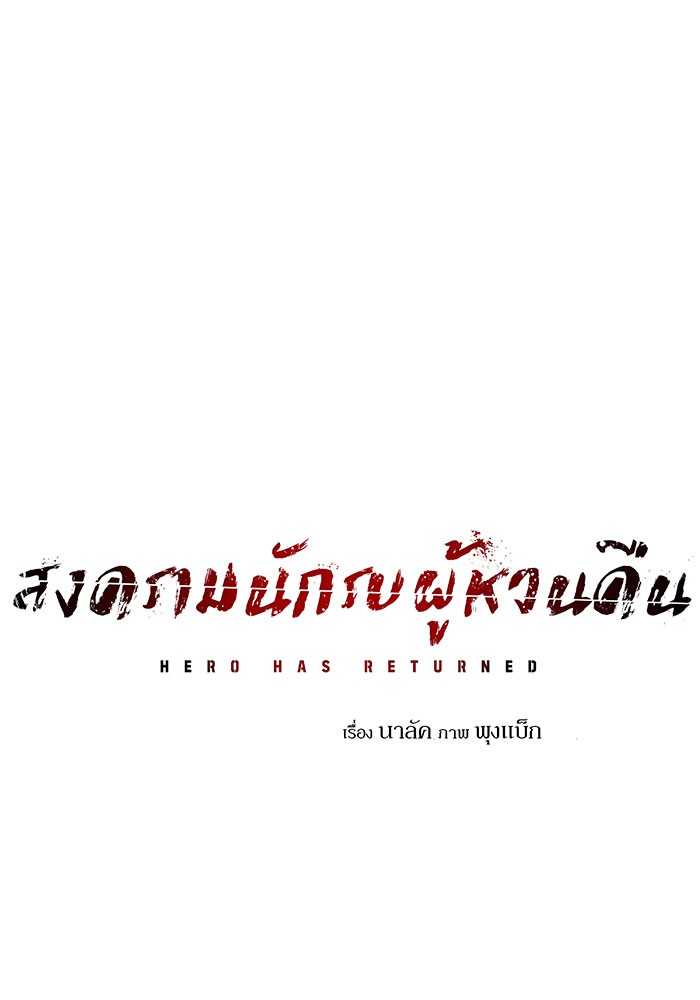 หน้า 169