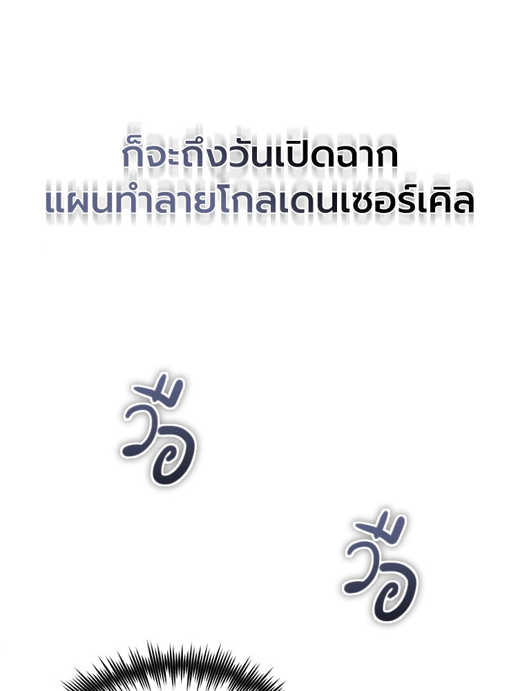 หน้า 170