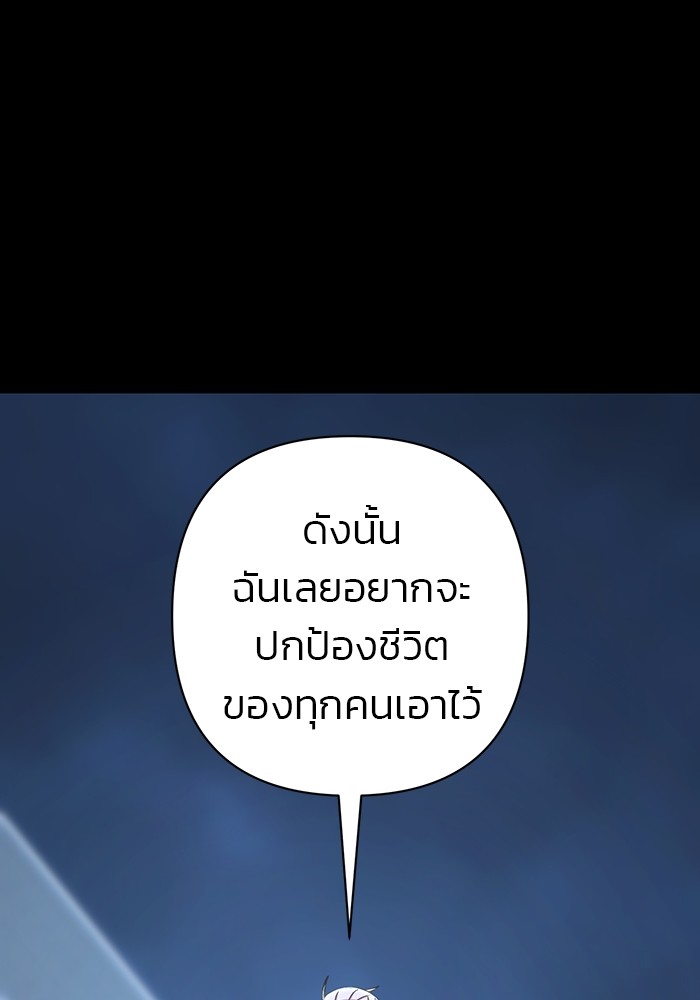 หน้า 170