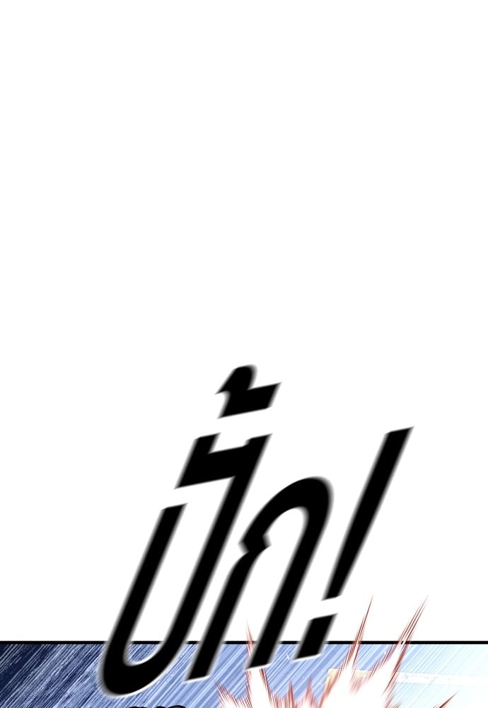 หน้า 170