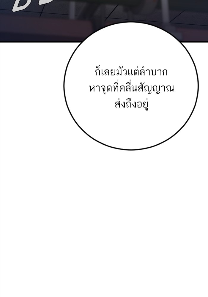 หน้า 170