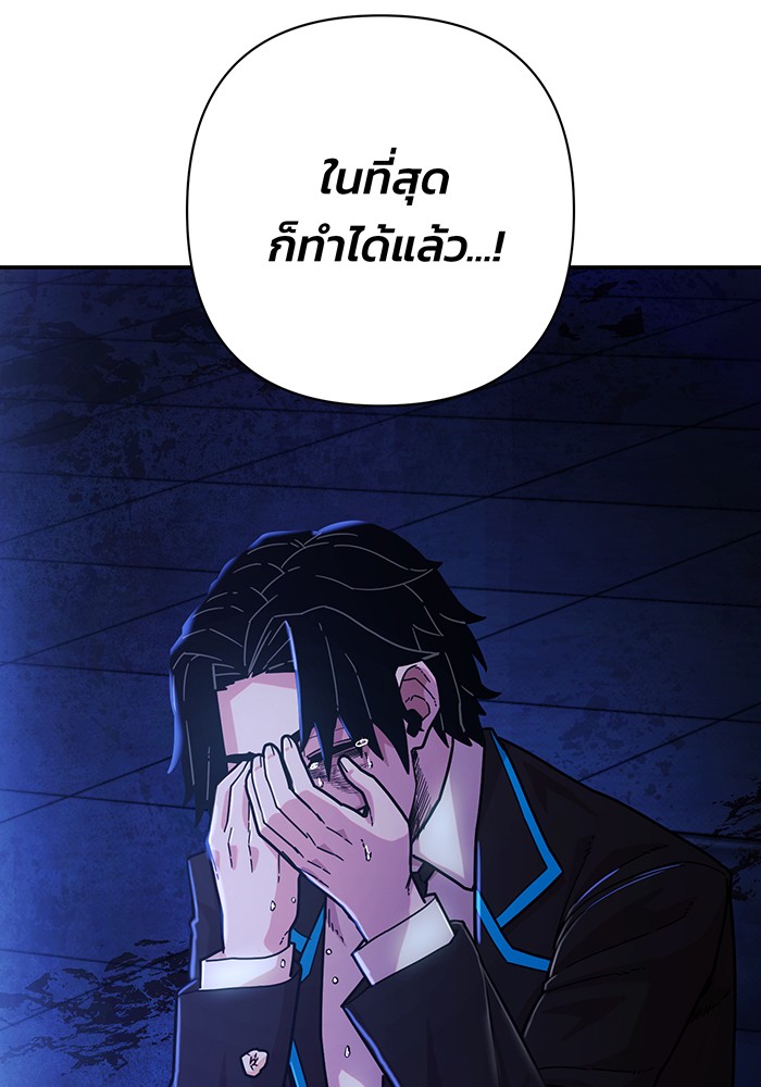 หน้า 170