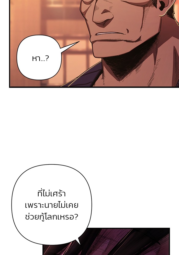 หน้า 170