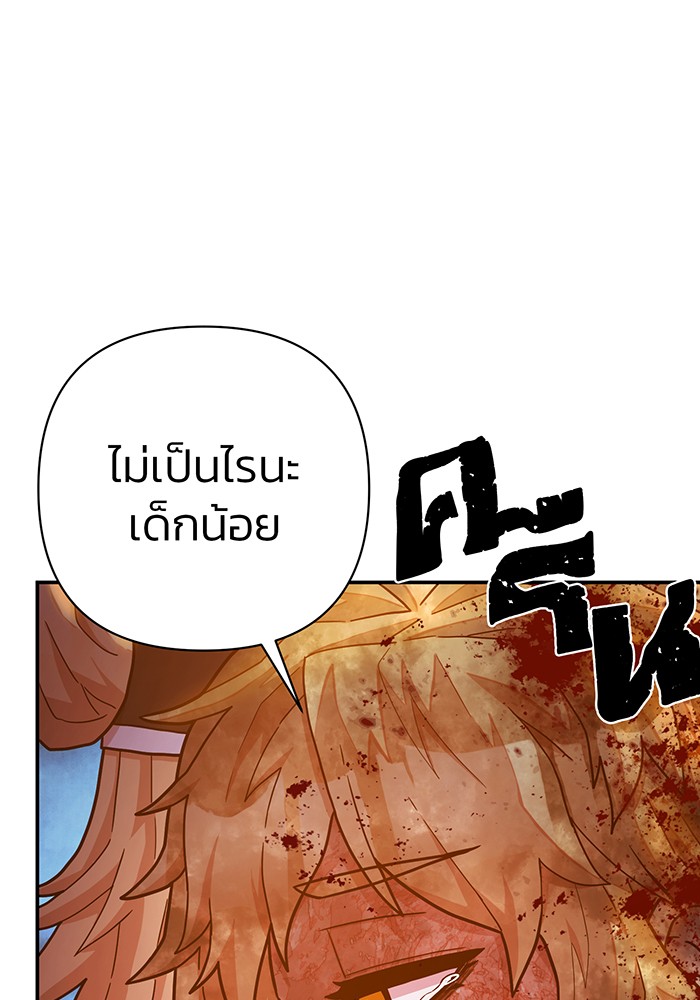หน้า 171